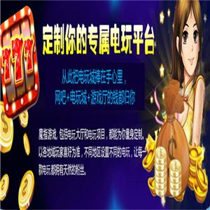 宇星魔指游戲加盟