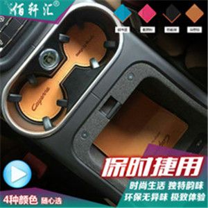 長(zhǎng)和汽車(chē)用品加盟