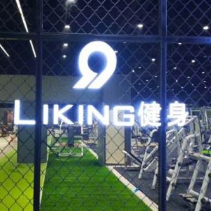 liking健身加盟