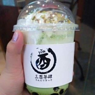 三酉茶肆奶茶加盟