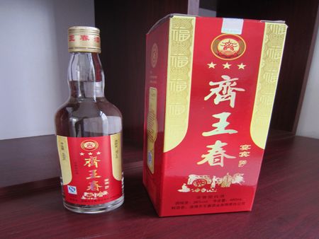 齊王春酒加盟