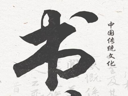 白石書(shū)法繪畫(huà)藝術(shù)加盟