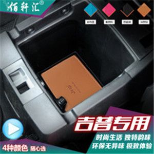 長(zhǎng)和汽車(chē)用品加盟