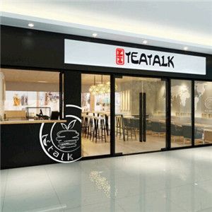 teatalk茗言加盟