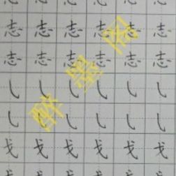 醉墨閣書法美術(shù)培訓(xùn)加盟