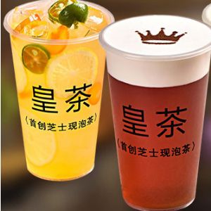 欽賜皇茶飲品加盟