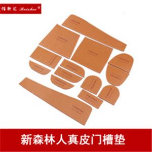 長(zhǎng)和汽車(chē)用品加盟