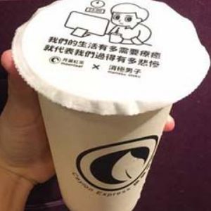 Moonleaf 月葉奶茶加盟