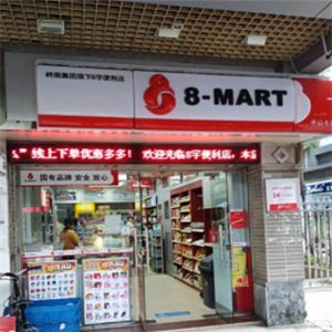 8字便利店加盟