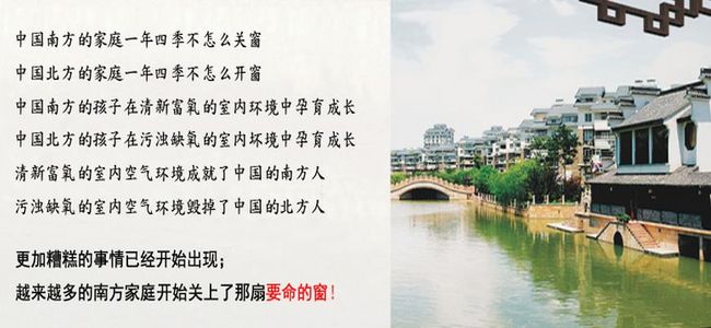 秦海新風(fēng)系統(tǒng)加盟