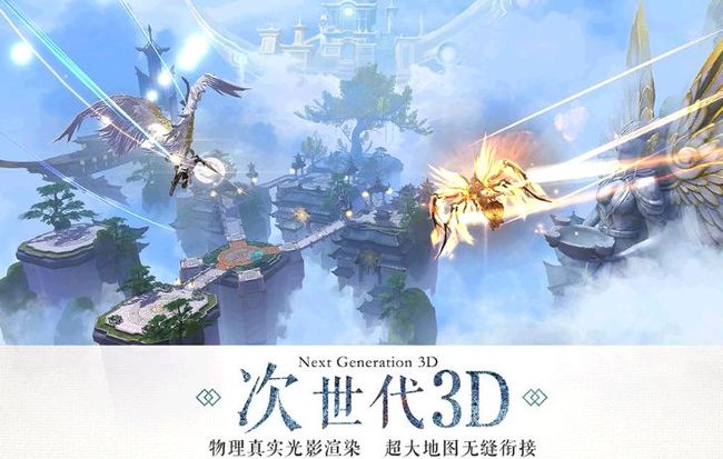 九州天空城3d加盟