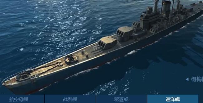 戰(zhàn)艦聯(lián)盟加盟