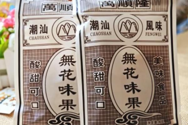 80后懷舊小食品加盟