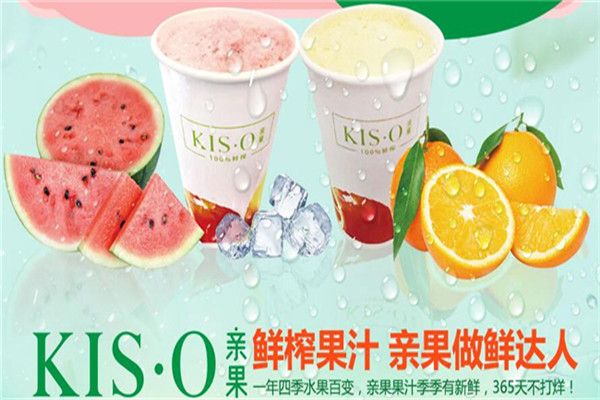 kis·o親果鮮果加盟