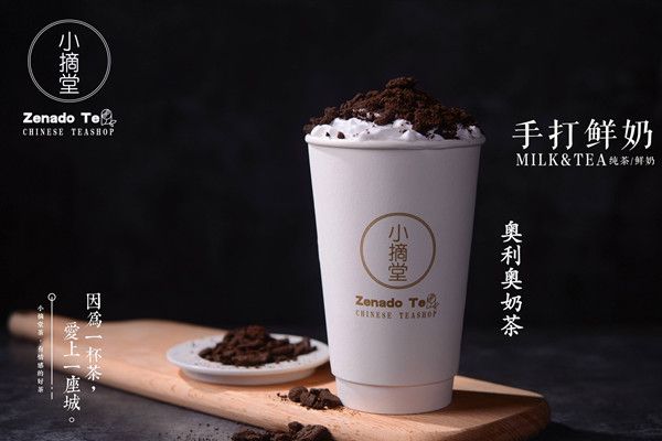 小摘堂茶加盟