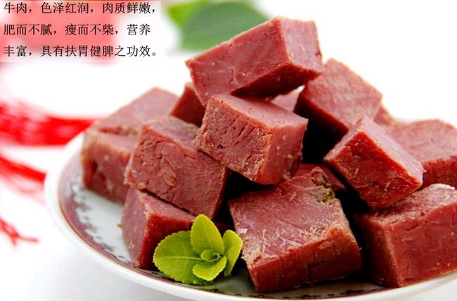 冠云牛肉加盟