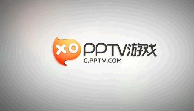 pptv游戲平臺加盟