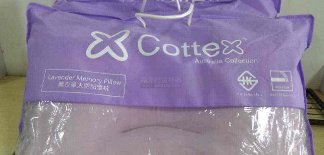 COTTEX加盟