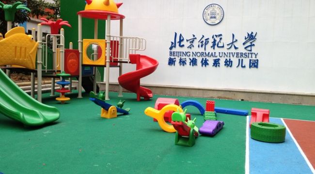 北京師范大學(xué)實驗幼兒園加盟