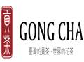 gongcha貢茶加盟