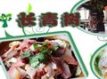 長(zhǎng)青樹(shù)休閑餐廳加盟