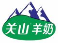 關山羊奶粉