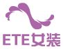 ETE女裝加盟