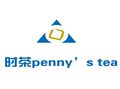 時(shí)茶penny’s tea加盟