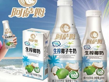 阿薩姆奶茶加盟