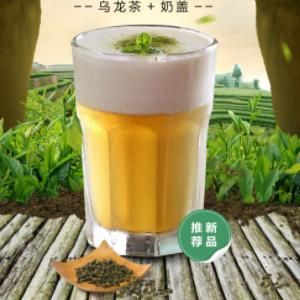 漠漠奶茶加盟