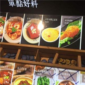 黃小沐便利小吃店加盟