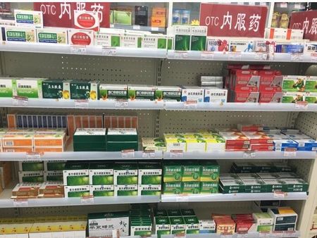 上元堂網(wǎng)上藥店加盟