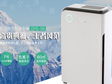 斯帝沃空氣凈化器加盟