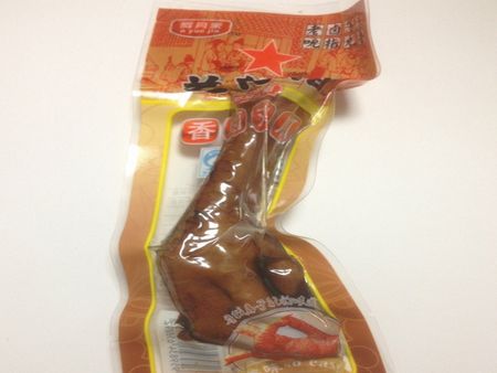 阿月家食品加盟