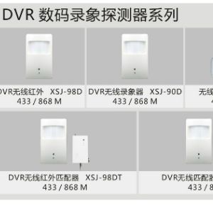 禧龍智能家居加盟