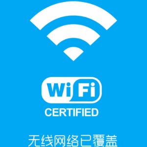 颼颼wifi加盟