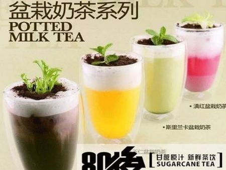 80后奶茶加盟