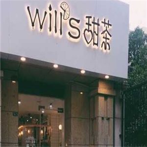 wills甜茶加盟