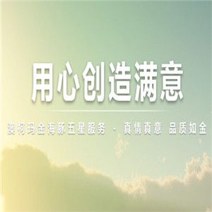 澳柯瑪自動售貨機(jī)加盟