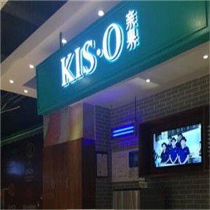 kis·o親果鮮果加盟