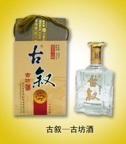 古敘白酒加盟