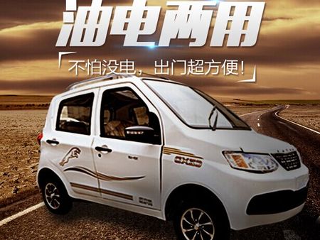 鈺路電動(dòng)車加盟