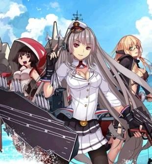 艦姬加盟