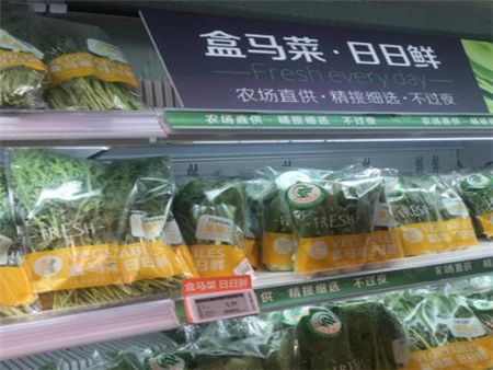 世紀(jì)聯(lián)華超市加盟