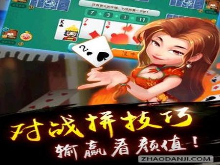 小吆棋牌加盟