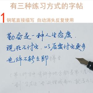 翰字風向教育加盟