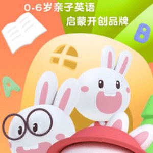 成長兔英語加盟