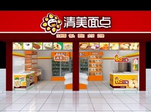 清美面點(diǎn)休閑食品加盟