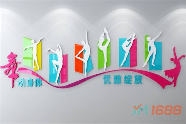 舞之韻藝術(shù)培訓(xùn)中心加盟