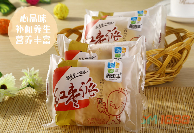 喜多福休閑食品加盟